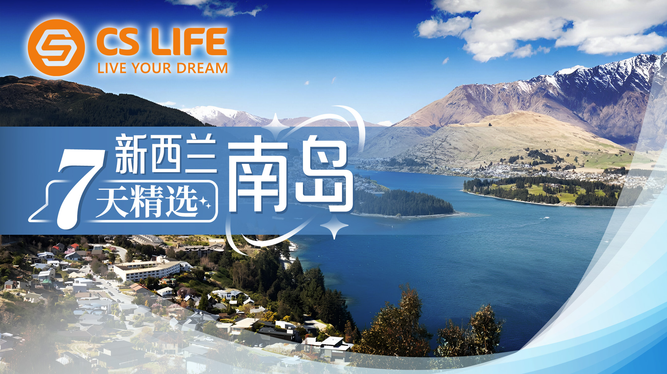 7 - Day South Island Tour in New Zealand